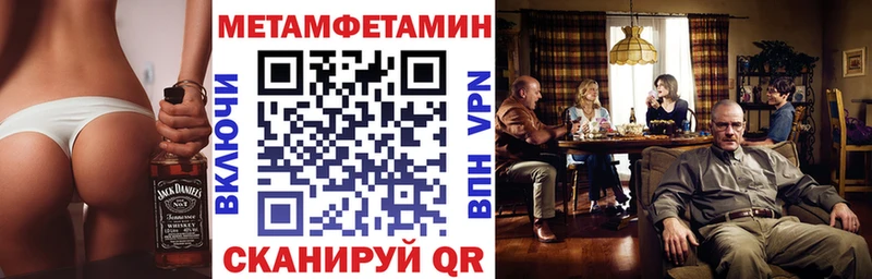 Амфетамин Premium Михайловка