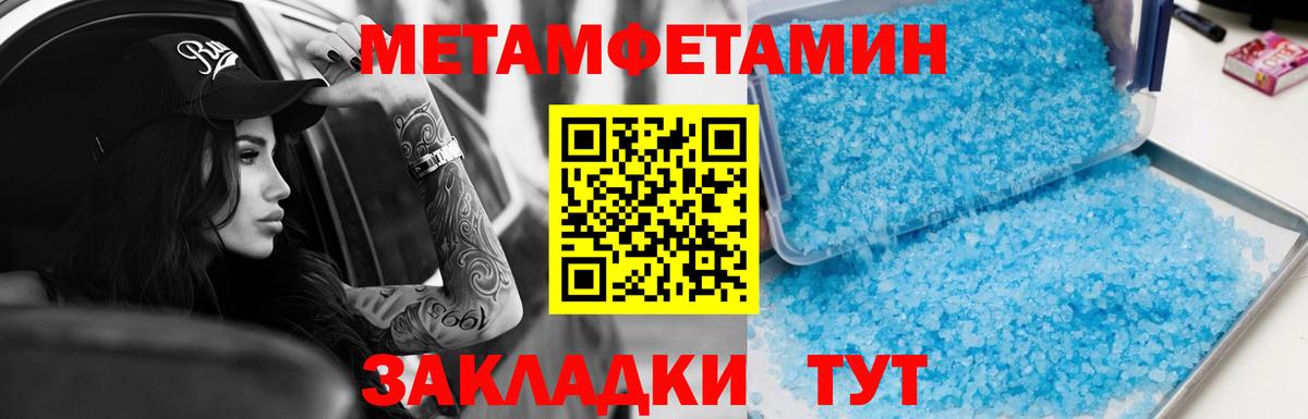 Amphetamine  Вход с VPN  Amphetamine  АМФ Розовый  Михайловка 