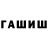 Метамфетамин витя Evgen B.