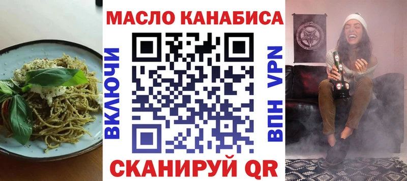 Печенье с ТГК марихуана  Михайловка 
