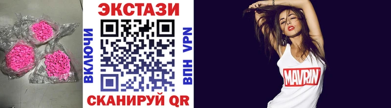 Экстази 280 MDMA  блэк спрут tor  Михайловка 