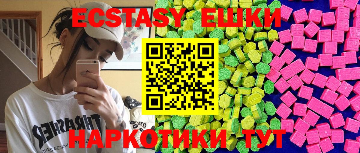 Экстази 280 MDMA  Вход с VPN  Экстази louis Vuitton  Михайловка 