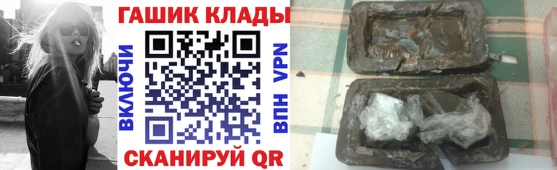 ГАШ индика сатива  закладка  Михайловка 