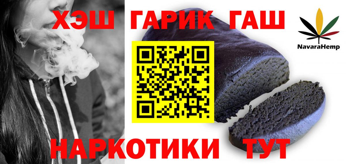 ГАШ Premium Михайловка