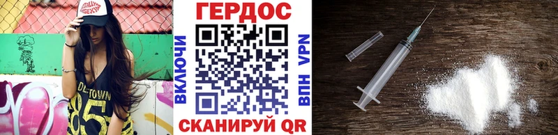 купить наркоту  Михайловка  ГЕРОИН хмурый 