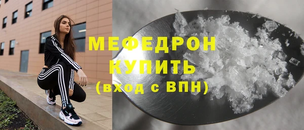 герыч Куйбышев