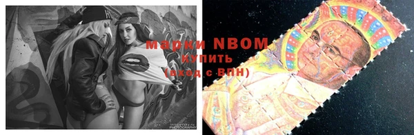 mdma Лысково