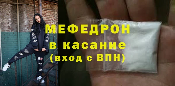 мефедрон VHQ Кулебаки