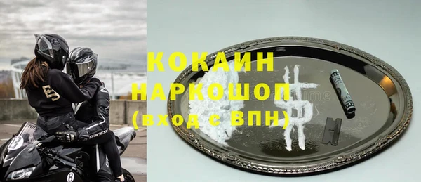 герыч Куйбышев