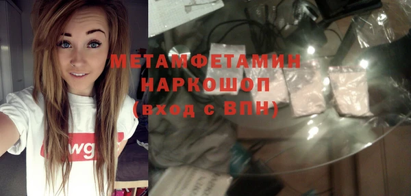 мефедрон VHQ Кулебаки