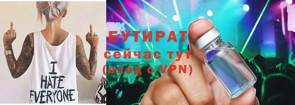 прущий лед Лысьва