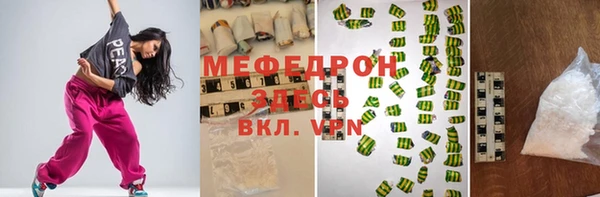герыч Куйбышев