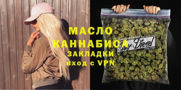 мефедрон VHQ Кулебаки