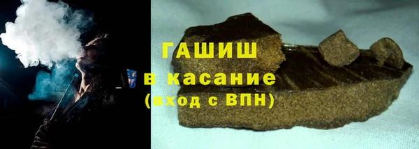 мефедрон VHQ Кулебаки