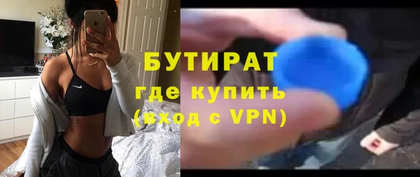 мефедрон VHQ Кулебаки