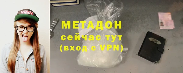 герыч Куйбышев