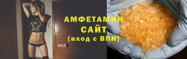 герыч Куйбышев