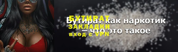 мефедрон VHQ Кулебаки