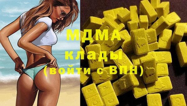 соль курить ск Ладушкин