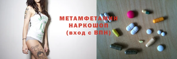 герыч Куйбышев