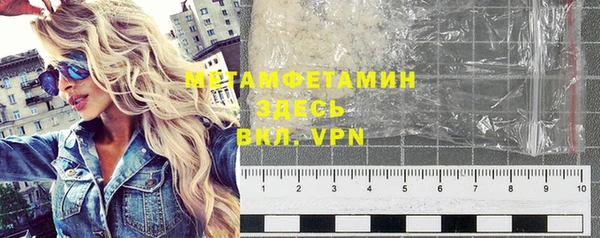мефедрон мука Луховицы