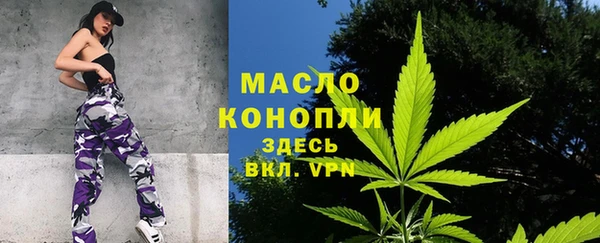 мефедрон VHQ Кулебаки