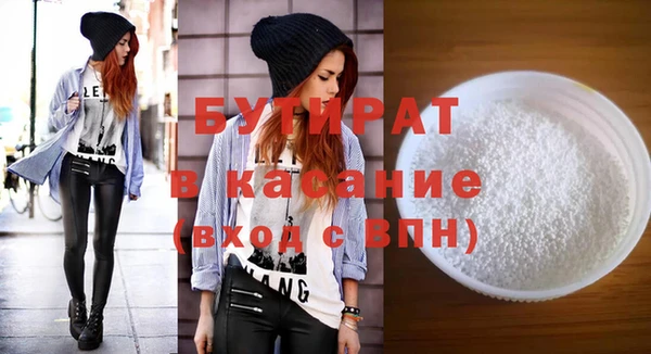 MDMA Кукмор