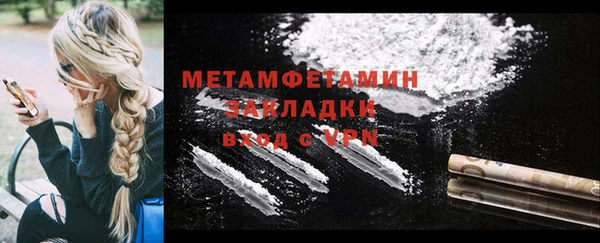 MDMA Кукмор