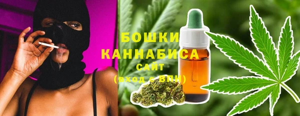 герыч Куйбышев