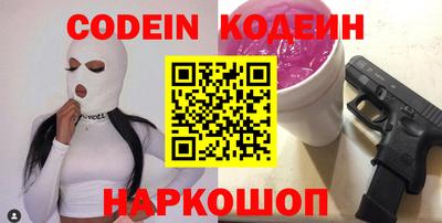 каннабис Ипатово