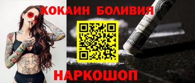 кокаин перу Изобильный