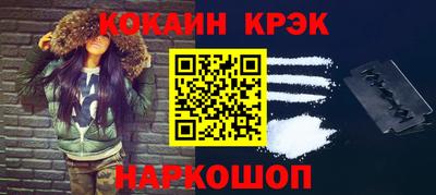 каннабис Ипатово