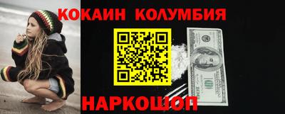 каннабис Ипатово