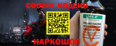 кокаин перу Изобильный