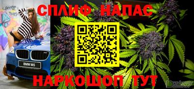 каннабис Ипатово