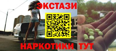 марихуана Ирбит
