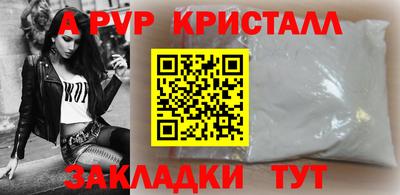 кокаин перу Изобильный