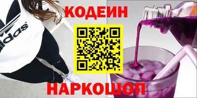 каннабис Ипатово