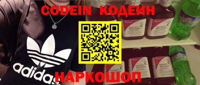 каннабис Ипатово