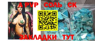 каннабис Ипатово