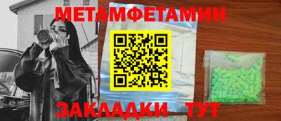 марихуана Ирбит