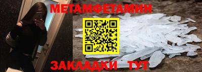 каннабис Ипатово