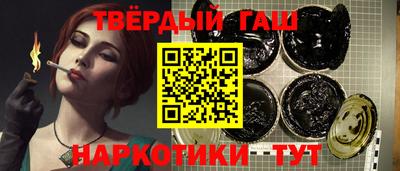 марихуана Ирбит