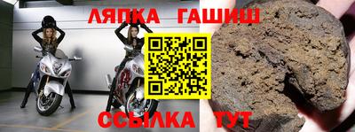 каннабис Ипатово