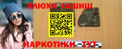 каннабис Ипатово