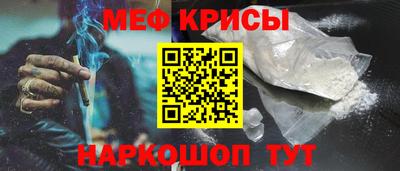 каннабис Ипатово
