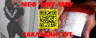 марихуана Ирбит