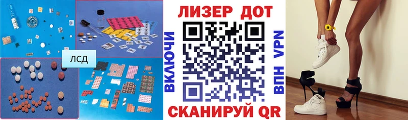 ЛСД экстази ecstasy  Михайловка 