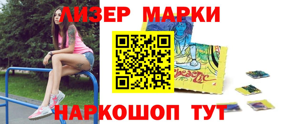 ЛСД экстази кислота  Вход с VPN  ЛСД экстази кислота  Михайловка 