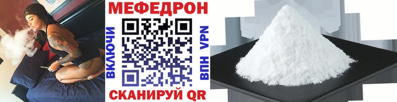 маркетплейс как зайти  Михайловка  МЕФ кристаллы  мега зеркало 